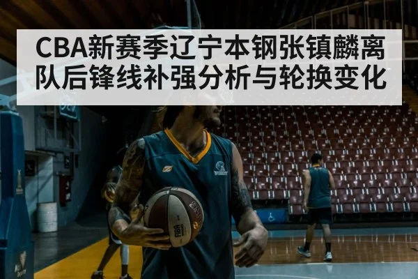 basketball player training