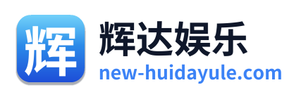 辉达娱乐 Logo